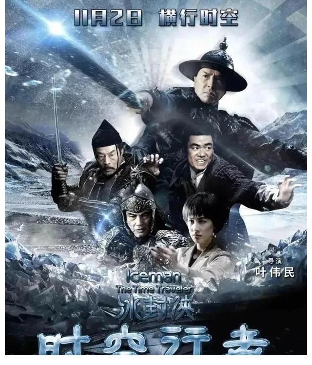 时事|内涵时事？CCTV6节目单《一条狗的回家路》