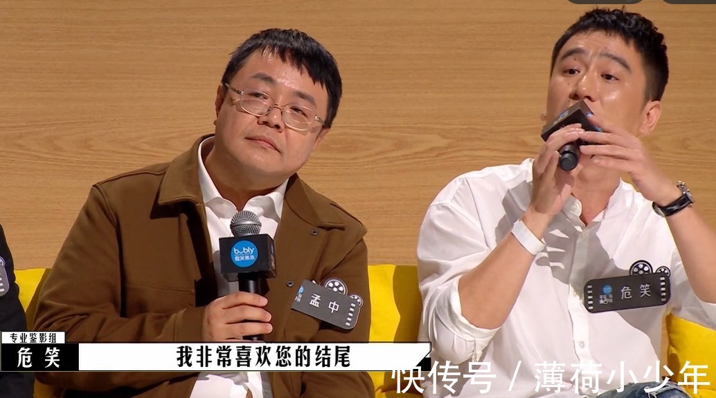 《导演请指教》,综艺效果拉满