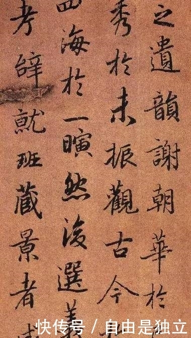 大唐|大唐最美行书,美哉!