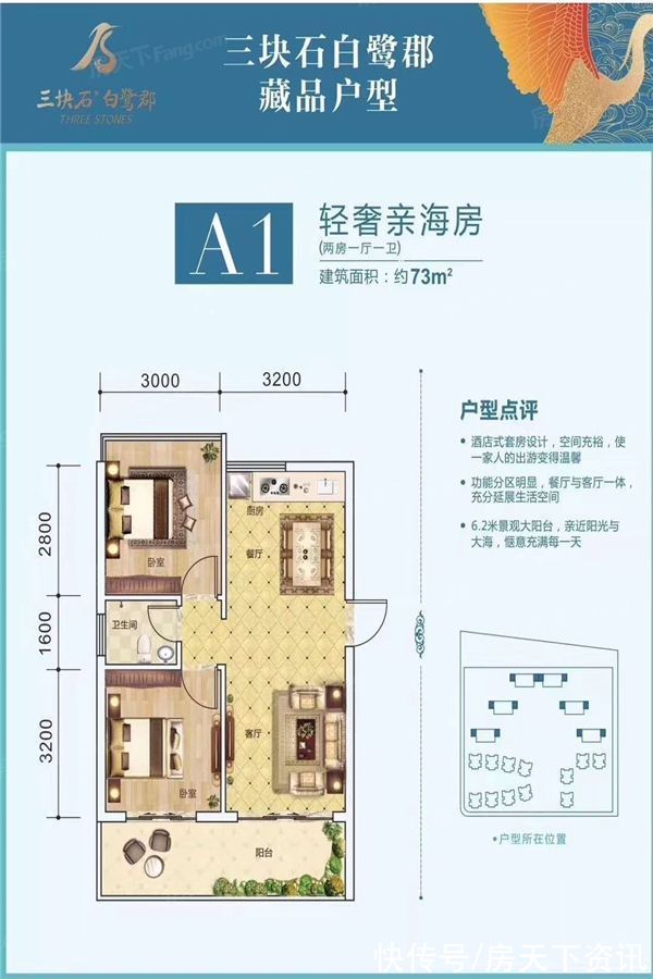 防城港|买房不用愁，评测帮你忙！防城港三块石海洋乐园热搜楼盘信息新鲜出炉