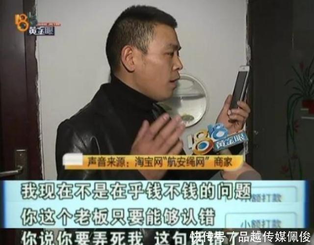 差评|网购给了一个差评，结果收到卖家寄来的冥币，买家持续三个月了