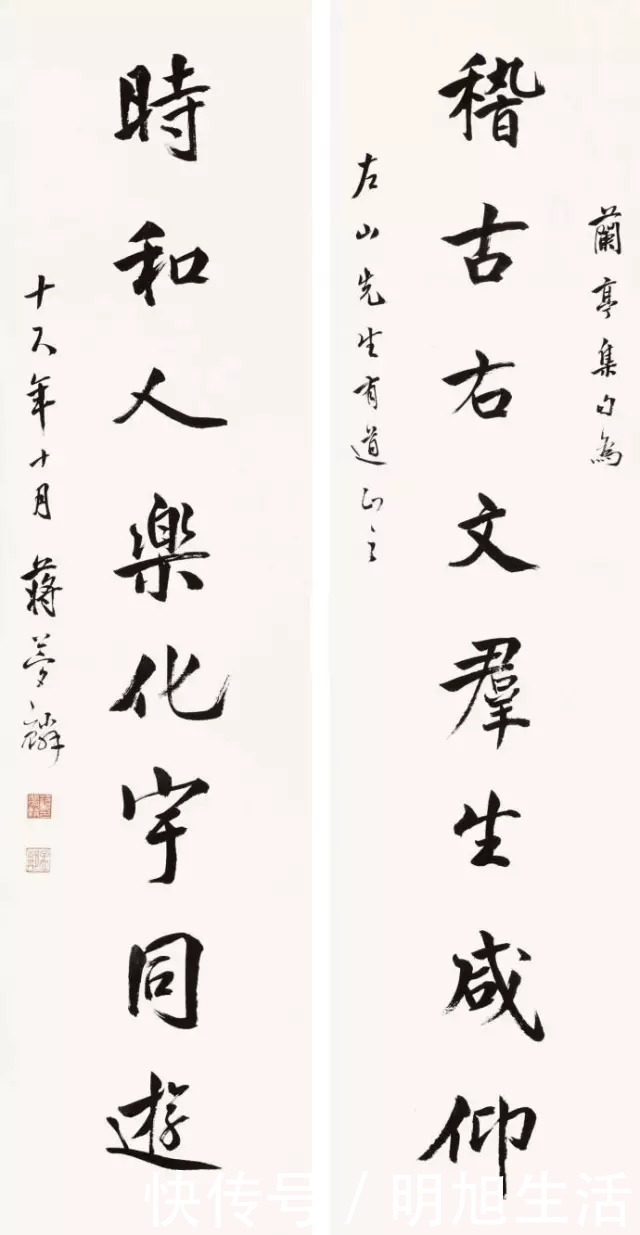 书法家$这十几位北大校长的书法,让书法家们汗颜!