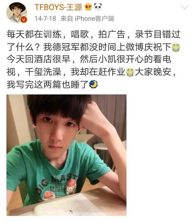 文化课|TF家族三代中考成绩曝光，最低才272，还是TFBOYS的应考方案管用