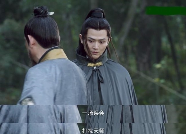 剑九黄#《雪中悍刀行》龙虎天师赵希抟的境界有多高?为什么赵楷看着他怕