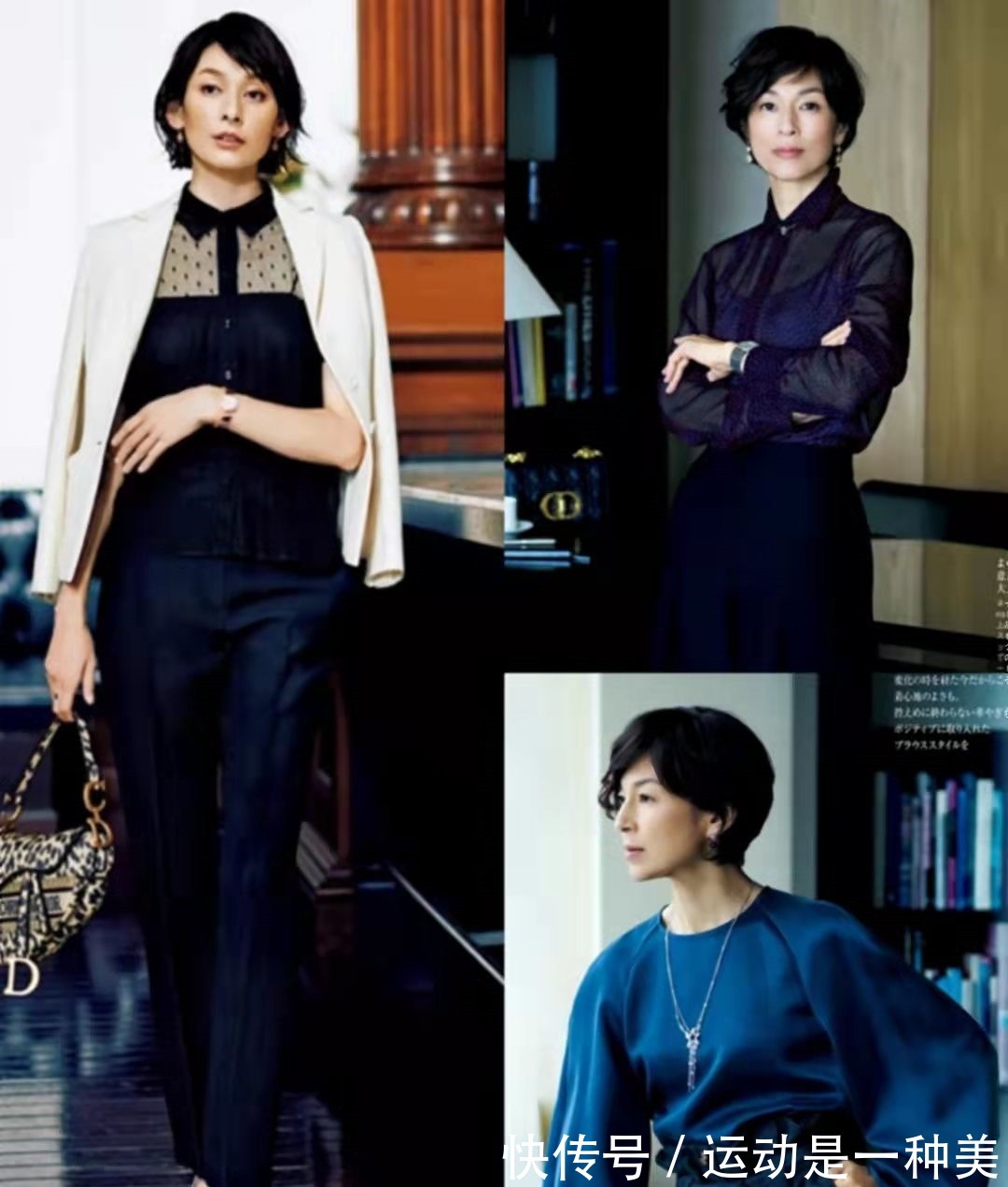 深蓝色 秋季日杂里的“4种神仙色系”,简约高级又优雅,适合40岁女人!