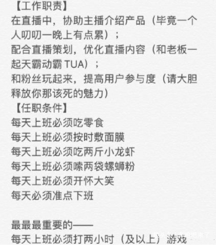 火鍋底料|陳赫火鍋店為啥能火招聘工資不算啥，看到服務(wù)員的長相明白了