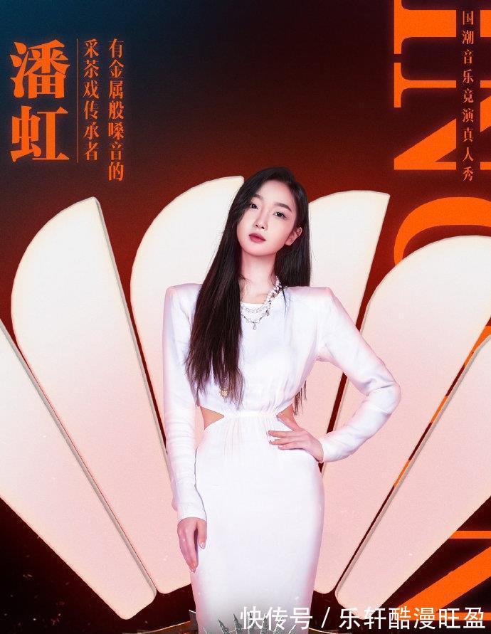 《好声音》季军参加《中国潮音》差点一轮游，幸好被大张伟复活