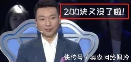 央視|央視“最神奇”主持人，經常口誤卻依舊討喜，網友調侃：工資扣光