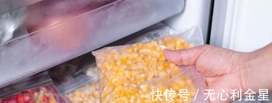 变形杆菌|冰箱冷冻食物可以一直存放吗会有营养和安全问题吗!