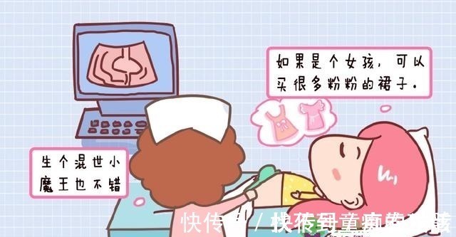 天蓝色|产检时,医生可能会告知你这些暗示语,听不懂的宝妈很容易吃亏!