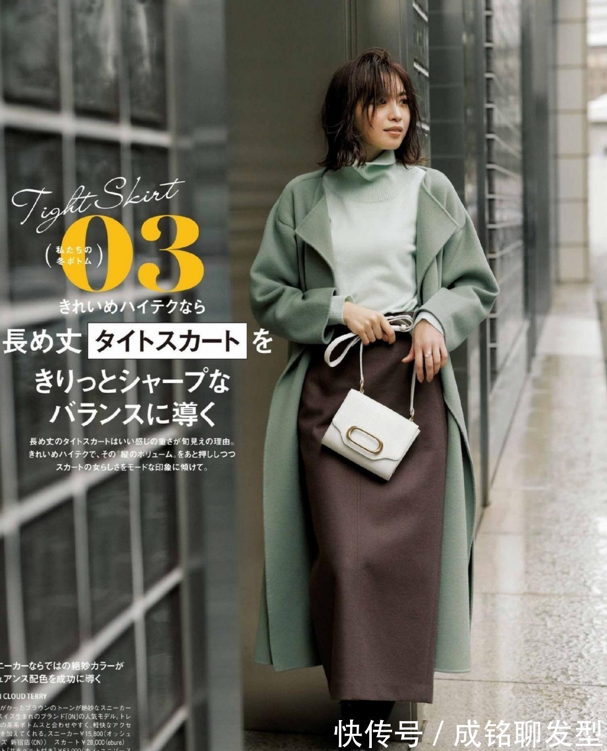 中年女人 中年女人大衣别总穿黑色!时尚这些减龄的时尚色,有女人味更有范