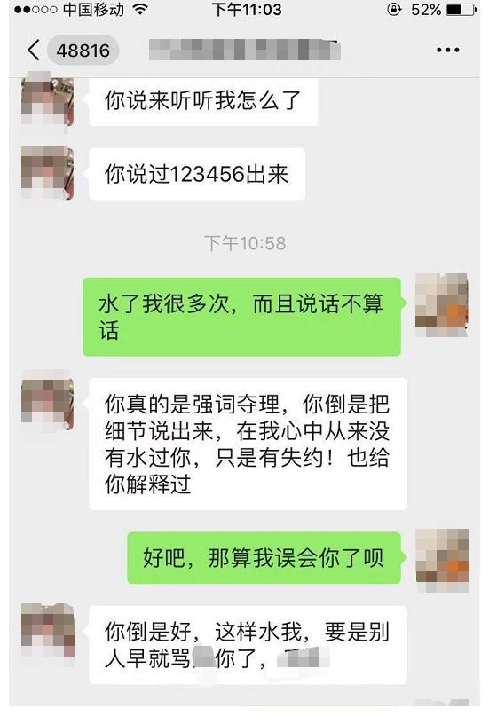 奢侈品|成都某奢侈店男的整拜金女，拜金女偷鸡不成蚀把米