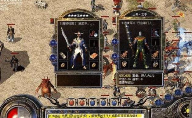 沉默|双端我本沉默：这些极品逆天属性装备 ，见过一件都算是老玩家！
