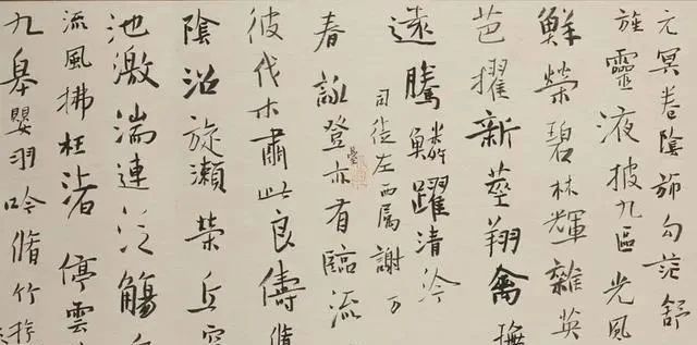 楷书|他是最年轻的中书协理事，徐右冰的楷书也是如此惊艳，碑骨唐韵