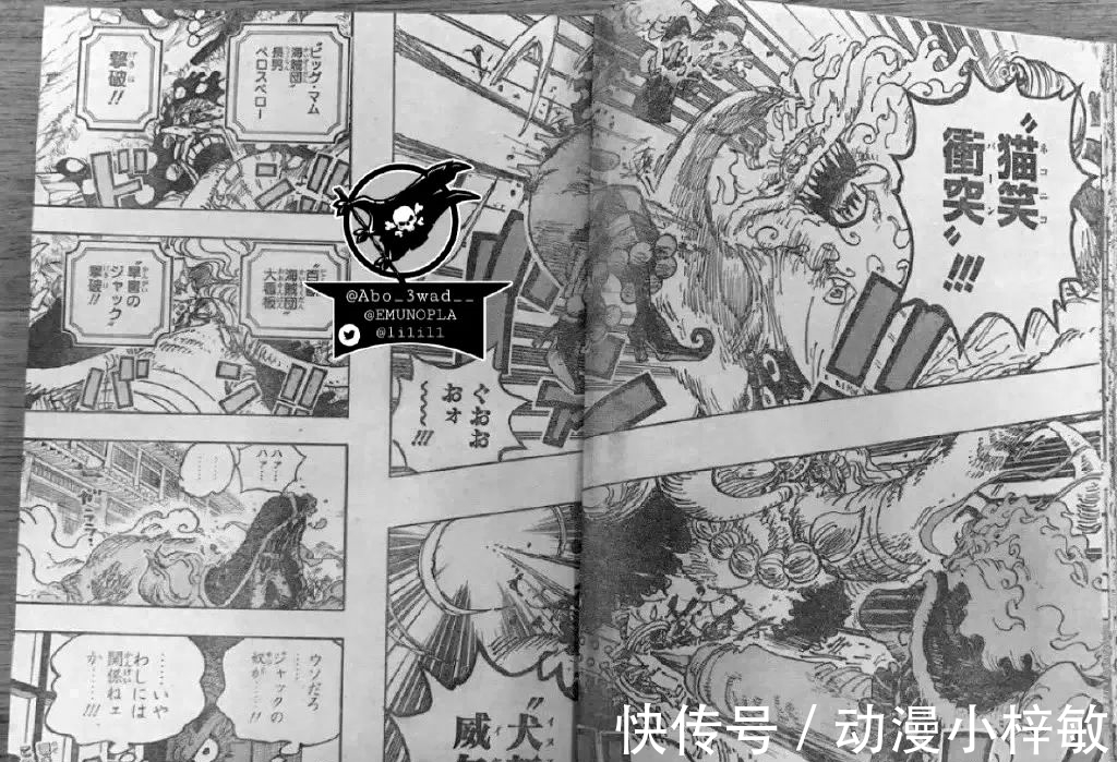 白胡子|海贼王1026话,路飞凯多霸王色碰撞撕裂天空,路飞正式封皇