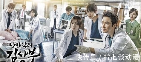 浪漫医生金师傅|安孝燮有望回锅出演!韩剧《浪漫医生金师傅3》即将回归,预计2022年冬季上映