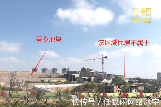 业主|关注贵阳这几个楼盘卖房半年以上竟还没开建