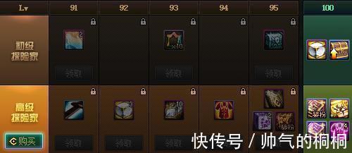 预告|DNF活动预告阿拉德探险记第7季