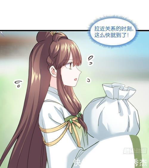 漫画|漫画《我钱花不完了怎么办？》：别人穿越逆天改命，她花式败家？