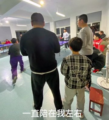 周伯通|36岁男子每天用电话手表…约9岁男孩打球！上热搜后扎心回应