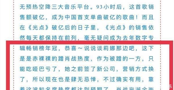 拉踩肖战成功曝谈莉娜将踢馆《浪姐2》与王一博经纪人有关