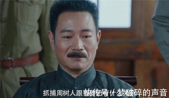 黄源@鲁迅葬礼现场:16位大佬抬棺,数万人送行,棺木覆盖“民族魂”