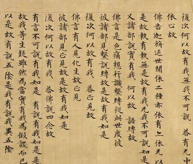 唐朝#他是唐朝书法家,在小楷的造诣上,柳公权和颜真卿不如他