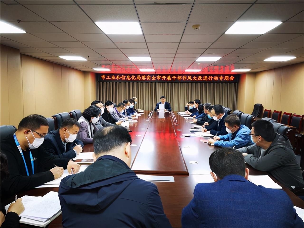 推进|威海各级各部门真抓实干落实全市干部作风大改进行动推进会议精神