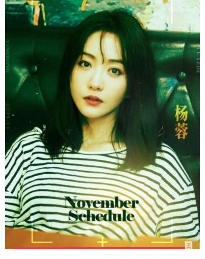 《明侦》录制时间推迟，节目组为撒贝宁付出太多，12月上线有难度