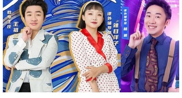 少年团|东方卫视广告中心—《接招吧前辈》综艺节目冠名合作，广告价格