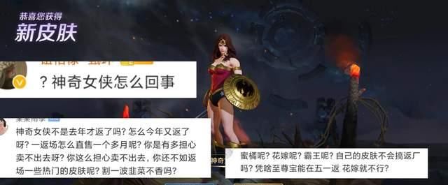 冷却时间提|澜上线四天就被削弱，玩家要求删除公孙离，神奇女侠被嫌弃