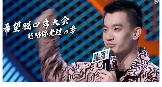 黑尾醬|脫口秀大會開播，李誕黑尾醬離婚登上熱搜！缺流量還是缺素材？