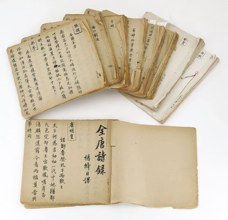 钱锺书|著名作家杨绛亲手抄录的唐诗手稿影印出版