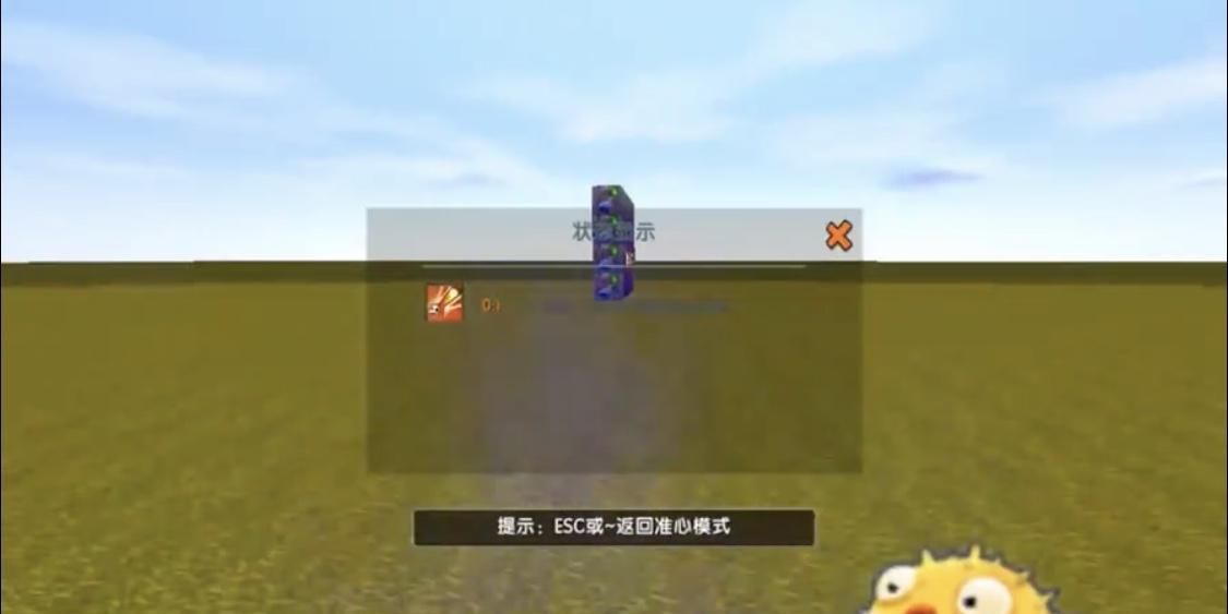 世界|探秘旧版《迷你世界》这些东西，新玩家一件都没看过！