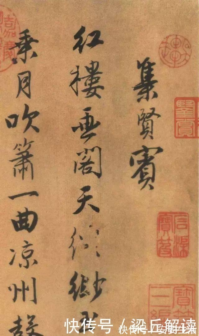 书法&唐伯虎书法太美了,不愧为“江南第一风流才子”!