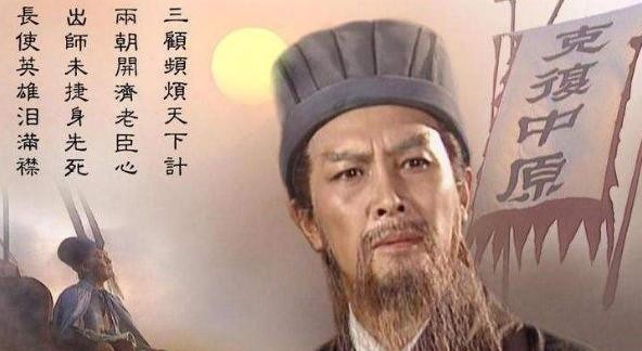 江山|诸葛亮去世后，这两位将领先后重创曹魏，力保蜀汉江山！