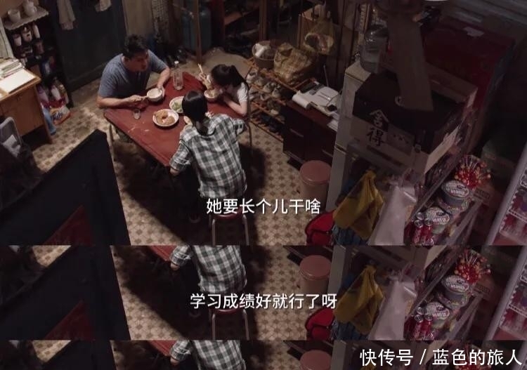 《小舍得》:寒门学霸米桃为何痛骂父母没用?