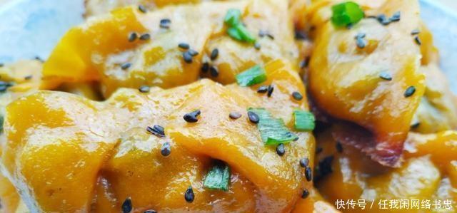 补铁|南瓜煎饺的方法外皮酥脆,内陷鲜香,营养丰富,可补铁补钙