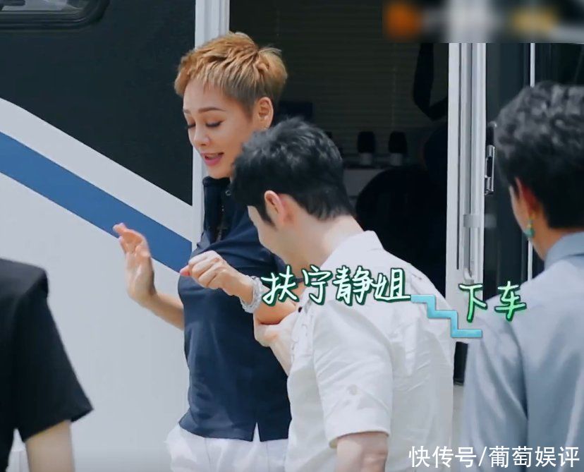 嘉宾们|黄晓明是中餐厅店长，宁静却频频推翻对方想法，强势作风更像领导