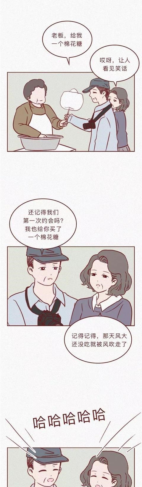 结婚30多年，他们却只做了7天的夫妻