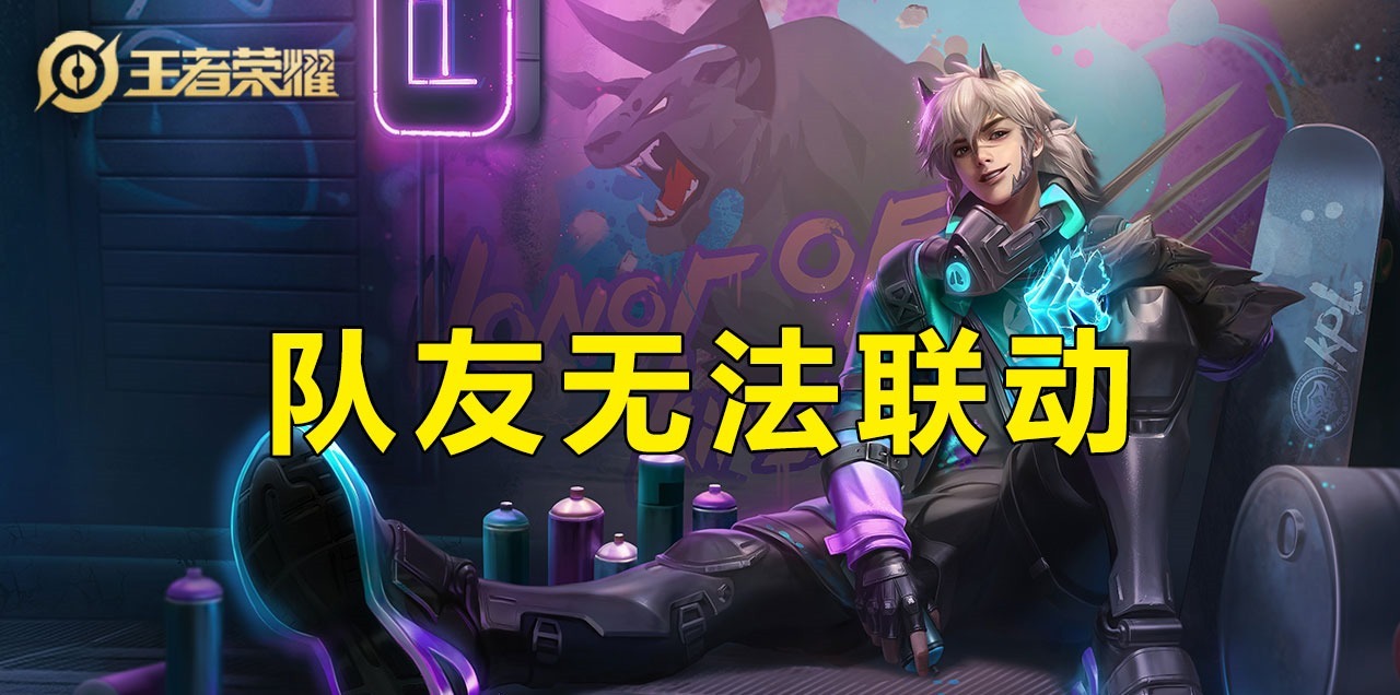 节奏|王者荣耀T0打野裴擒虎,为何在低端局表现一般甚至胜率垫底