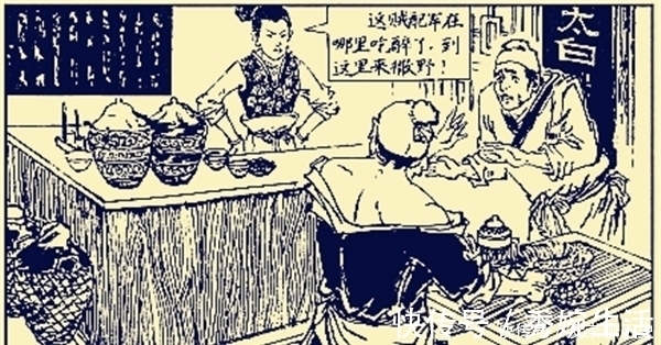 警惕性#如果武松不喝酒,他会败给蒋门神吗?答案很明确