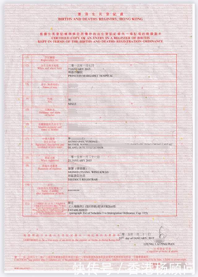 婴儿|在香港出生的孩子，如何办理出生证明？