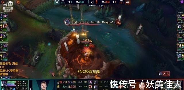 fnc|LOL：FNC想进世界赛唯有一穿三？鏖战五局拿下小蜜蜂挺进下一轮