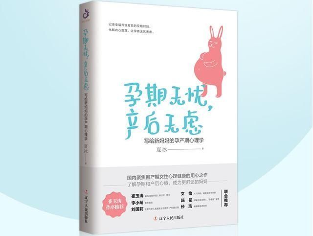 怀孕|怀孕后变丑太“烦恼”,孕妈了解原因的同时,调整心态也很重要