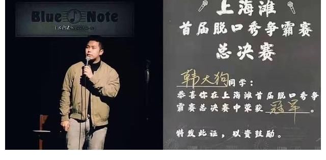 苏州本土脱口秀 期待更多“爆梗”