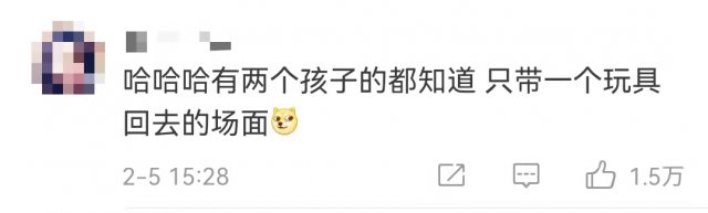 赵卫东|你买到冰墩墩了吗？有人前一天晚上就开始排队了……北京冬奥组委回应“一墩难求”