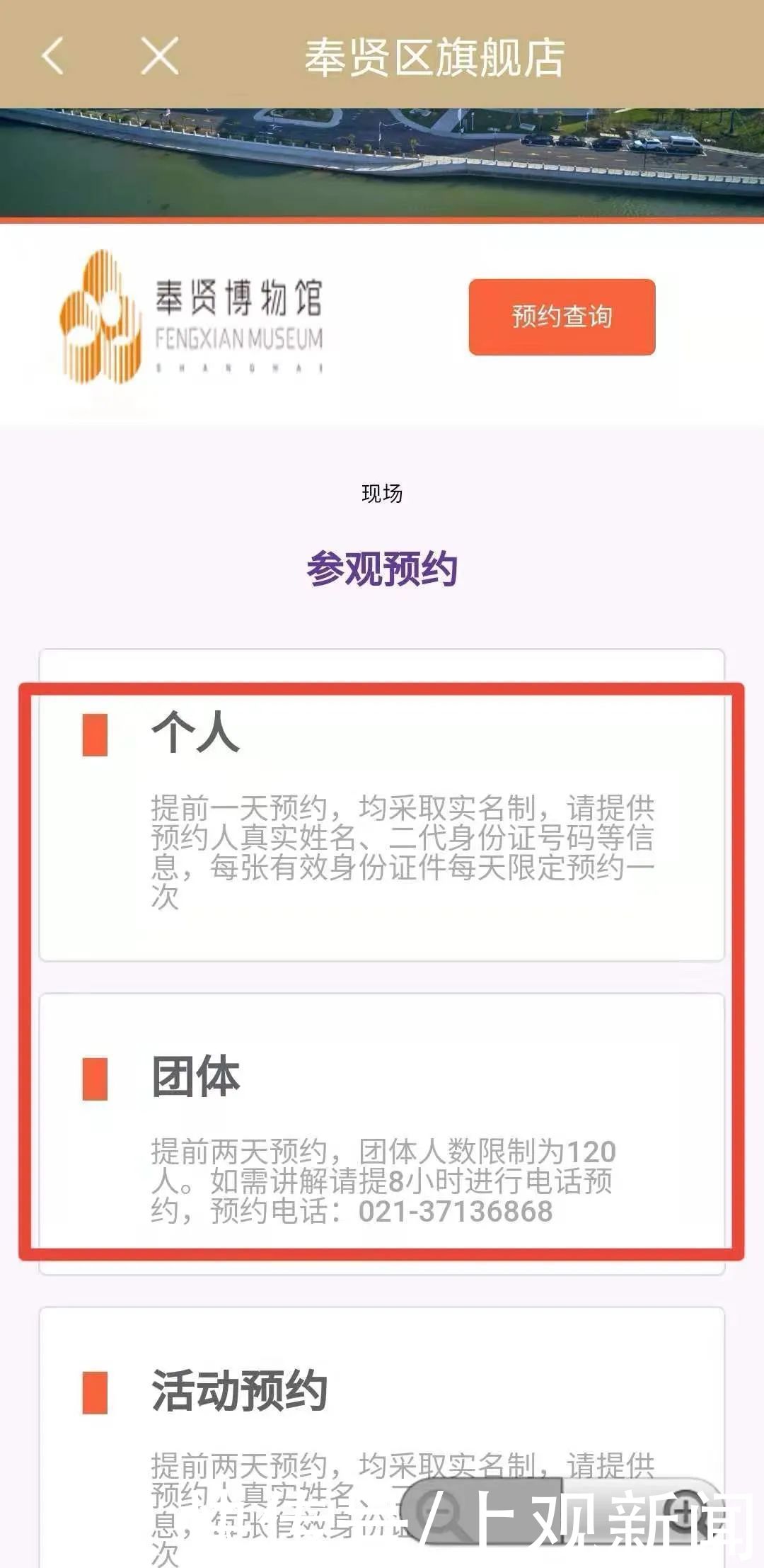 文物展|一个好消息！“三星堆”跨越时空牵手“随申办”