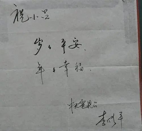 央视一姐李修平练书法可不是闹着玩,其字看着就让人很舒服