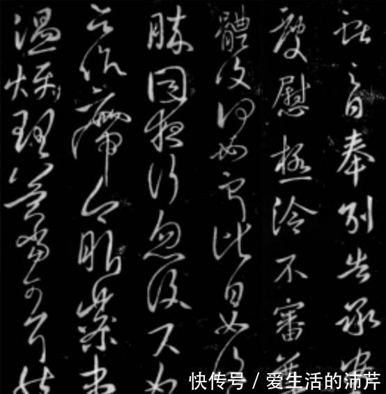 碑帖|董其昌、黄道周、王铎等人就是这样以临代创的!